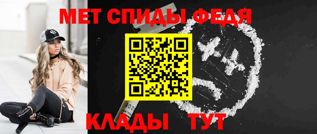 Амфетамин  АМФ 98%  Вход с VPN  Котовск  Amphetamine 