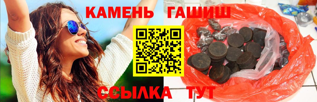 Гашиш VHQ Котовск