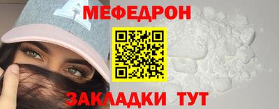 спиды Краснознаменск