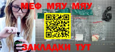 спиды Краснознаменск