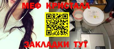 спиды Краснознаменск