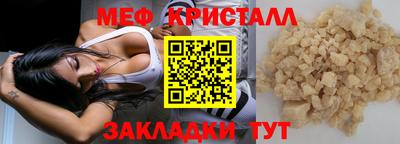 не бодяженный Краснокаменск