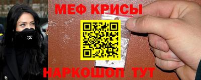 спиды Краснознаменск