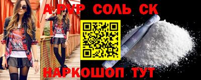 спиды Краснознаменск