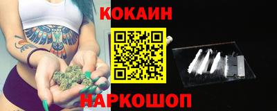 не бодяженный Краснокаменск