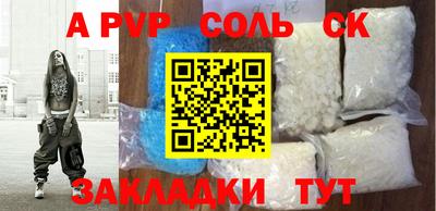 спиды Краснознаменск