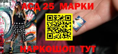 спиды Краснознаменск