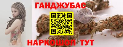 спиды Краснознаменск