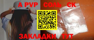 не бодяженный Краснокаменск
