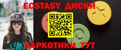 ECSTASY Краснодар
