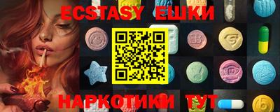 ECSTASY Краснодар