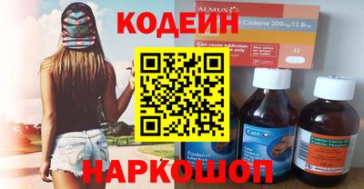 спиды Краснознаменск