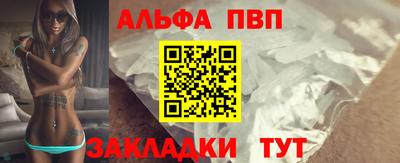 спиды Краснознаменск