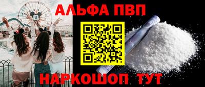 спиды Краснознаменск